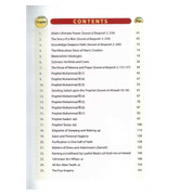 Islamic Studies Grade 10